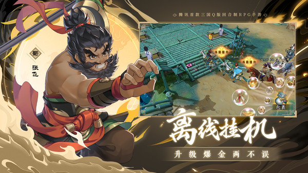 《三国志异闻录》蔡文姬介绍