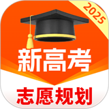 高考志愿规划大师安卓版最新版