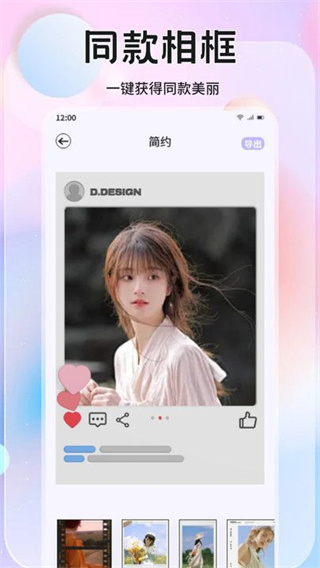 橘香图片编辑