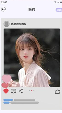橘香图片编辑