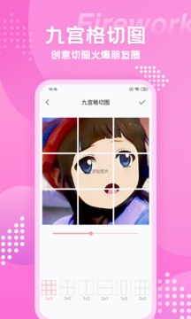 漫画相机app