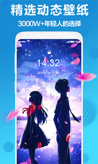 焕彩桌面旧版