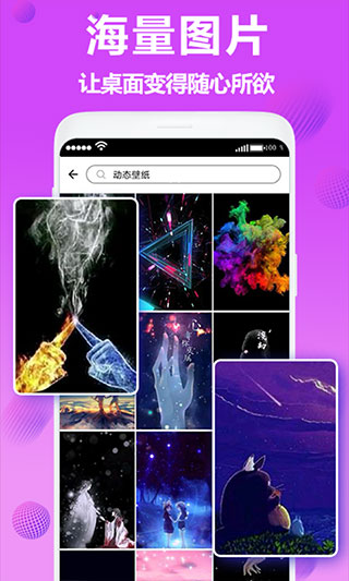 焕彩桌面旧版