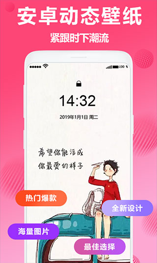 焕彩桌面旧版