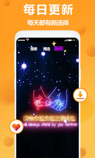 焕彩桌面旧版