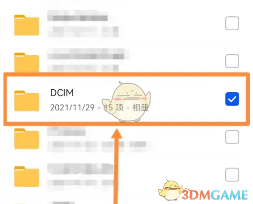 《华为文件管理》添加文件到桌面方法