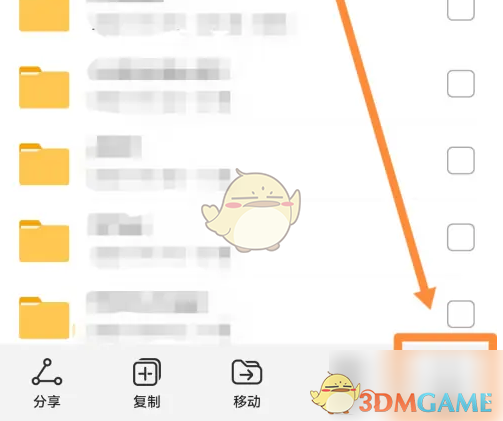 《华为文件管理》添加文件到桌面方法