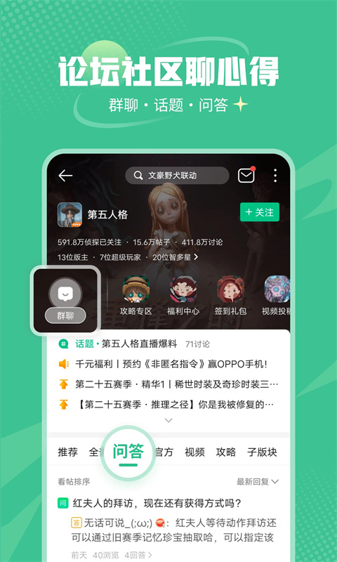 4399游戏盒子助手
