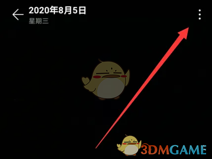 《华为视频》调整画面比例方法