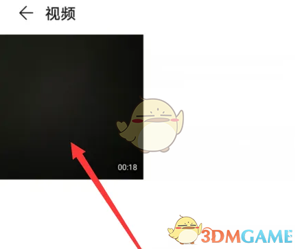 《华为视频》调整画面比例方法