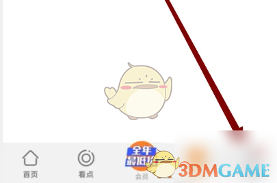 《华为视频》切换版本方法