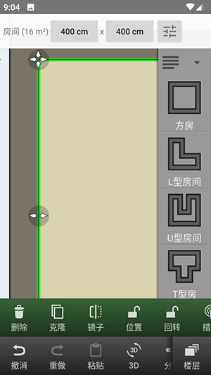 平面图创建者手机安卓版