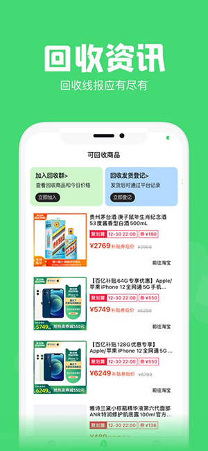 悬浮秒表计时器手机版