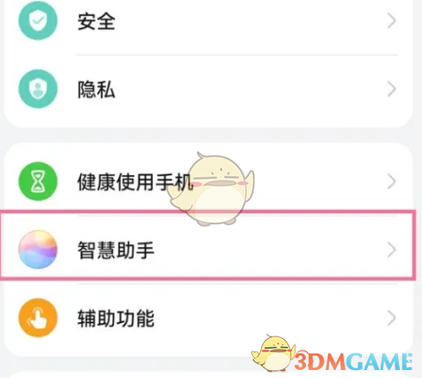 《华为语音助手》添加声音方法