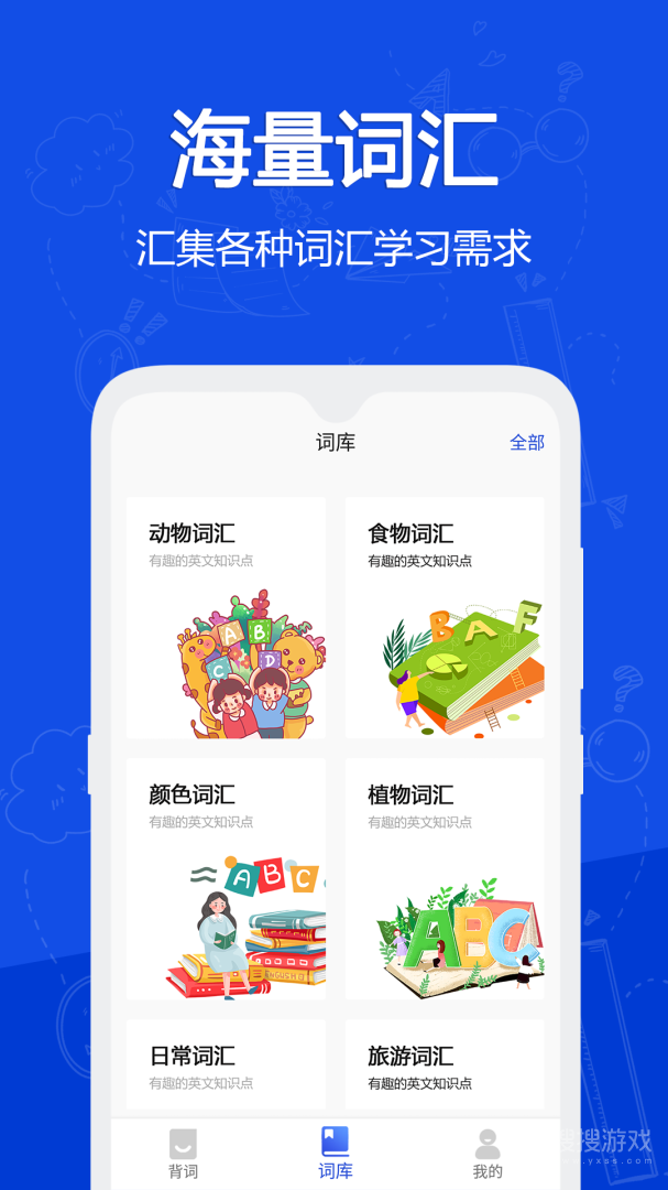 恋恋有词电子版