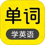 恋恋有词电子版下载安装最新版