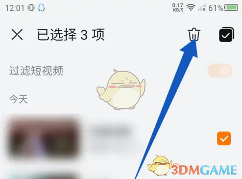 《华为视频》删除播放历史方法