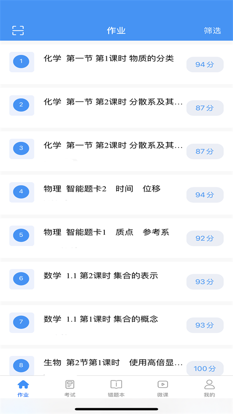 服务新干线