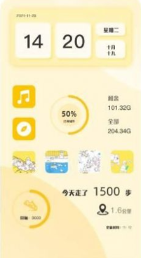 灵动岛小组件