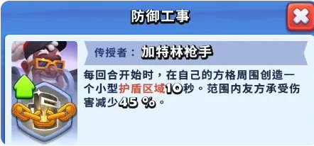 《进击的战场》天赋选择攻略