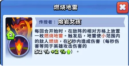 《进击的战场》天赋选择攻略