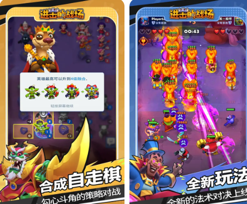 《进击的战场》天赋选择攻略