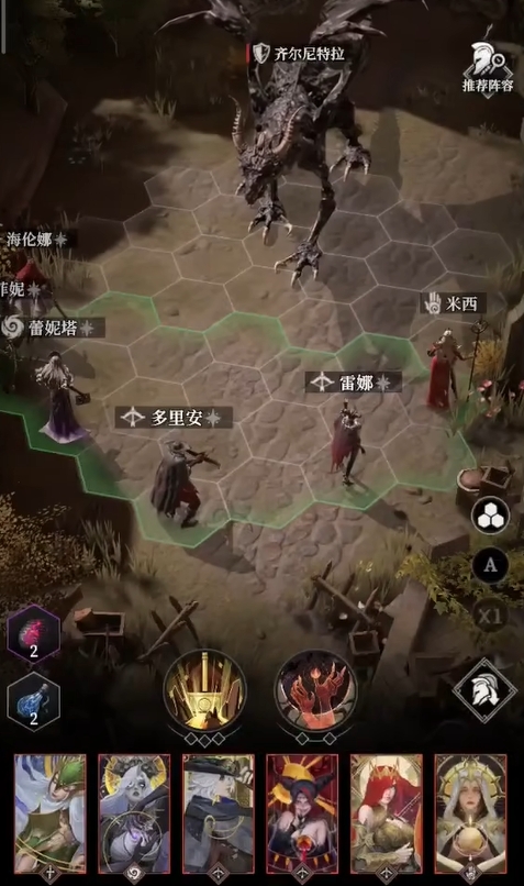《地下城堡4骑士与破碎编年史》巨龙齐尔尼特拉打法攻略
