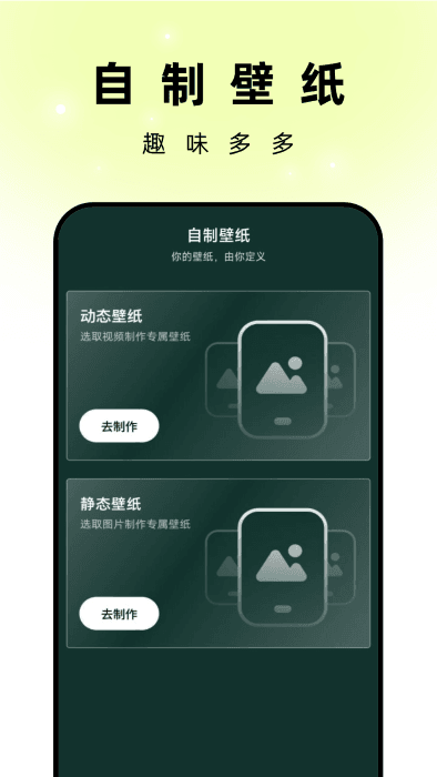 孔雀壁纸软件