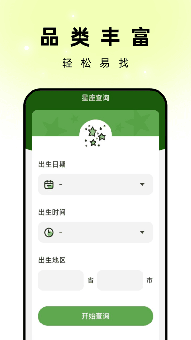 孔雀壁纸软件