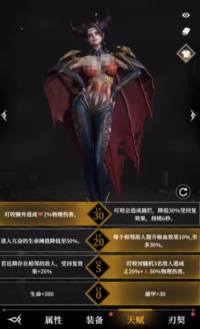 《地下城堡4骑士与破碎编年史》夜魅天赋加点攻略