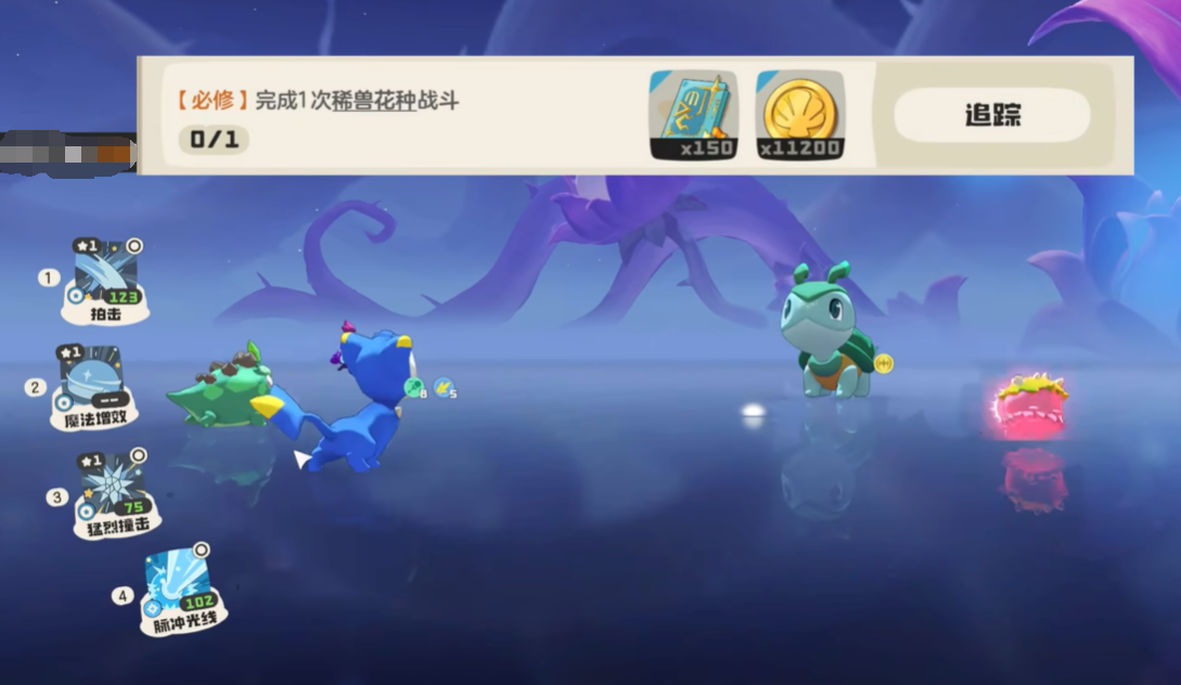 《洛克王国世界》新手开荒攻略