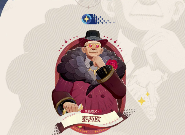 《剑与远征启程》幻灵之契介绍