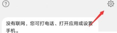《华为语音助手》更换播报角色方法