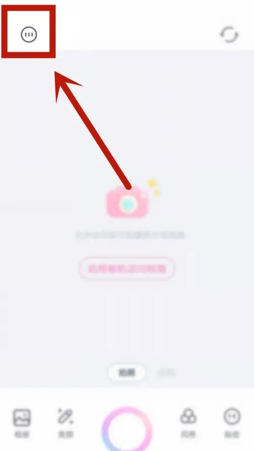一甜相机p图