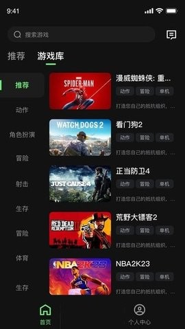 西瓜云游戏平台