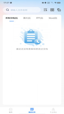 作业搜题宝软件
