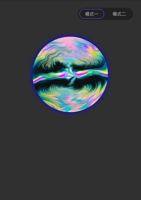 幻彩控光app