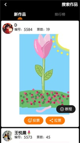 魔术画画app旧版本