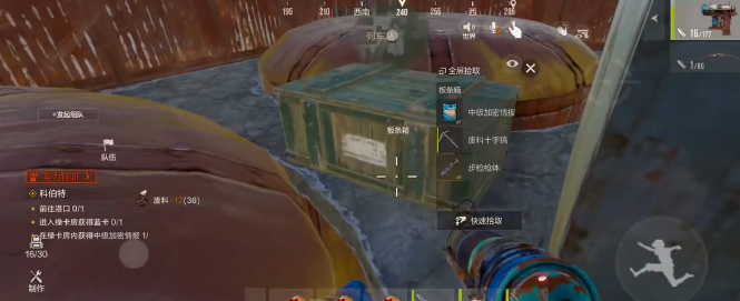 《失控进化》列车站玩法介绍