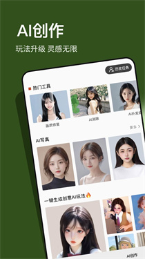 可可修图安卓
