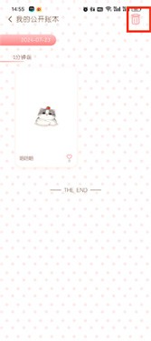 随笔日记app