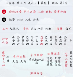 沙漏日历app