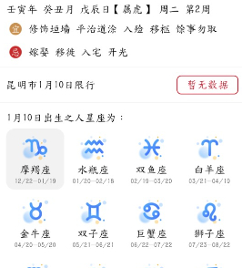 沙漏日历app