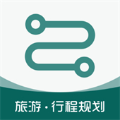 旅游规划路线下载安装2025版