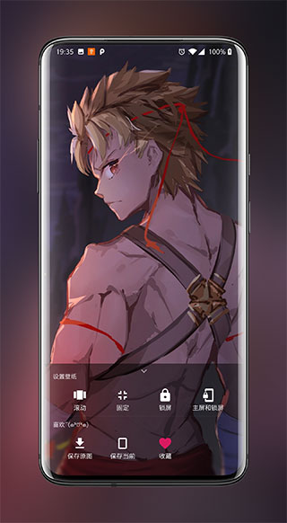 次元壁纸软件