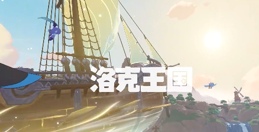 《洛克王国世界》寂灭骨龙介绍