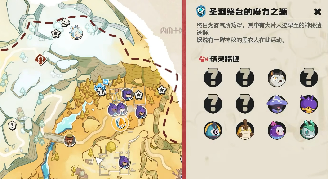 《洛克王国世界》哭哭菇获取攻略