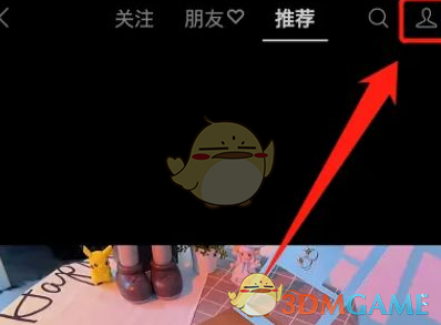 《微信》视频号原创声明开启方法