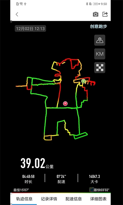 创意跑步app