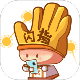 闪指连点器下载最新app